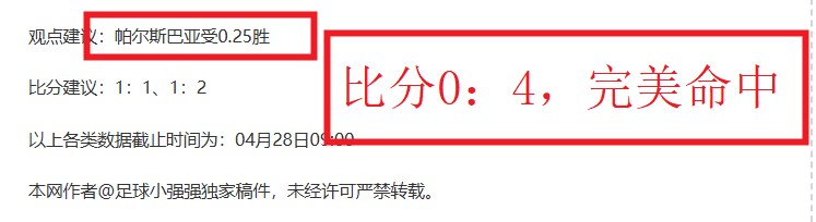 巴列卡诺迎,战比利亚雷,亚尔预热,万博Manbetx官网,在线投注,体育赛事,真人娱乐,移动端支持,优惠活动,用户注册,安全可靠,账户管理,客服支持