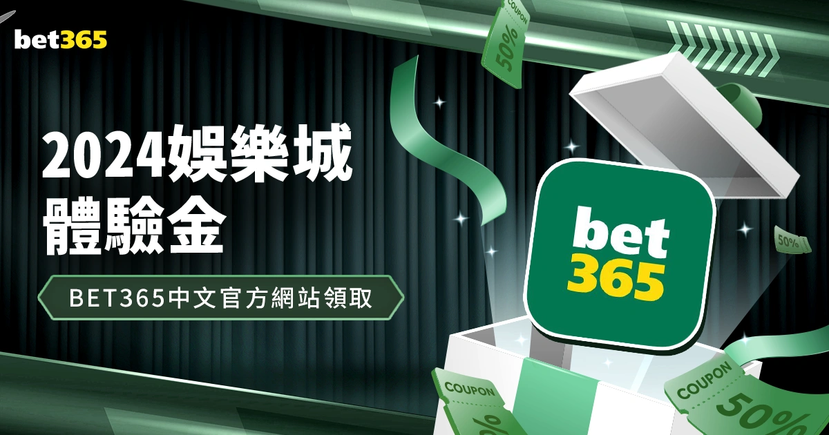 巴列卡诺迎,战比利亚雷,亚尔预热,万博Manbetx官网,在线投注,体育赛事,真人娱乐,移动端支持,优惠活动,用户注册,安全可靠,账户管理,客服支持