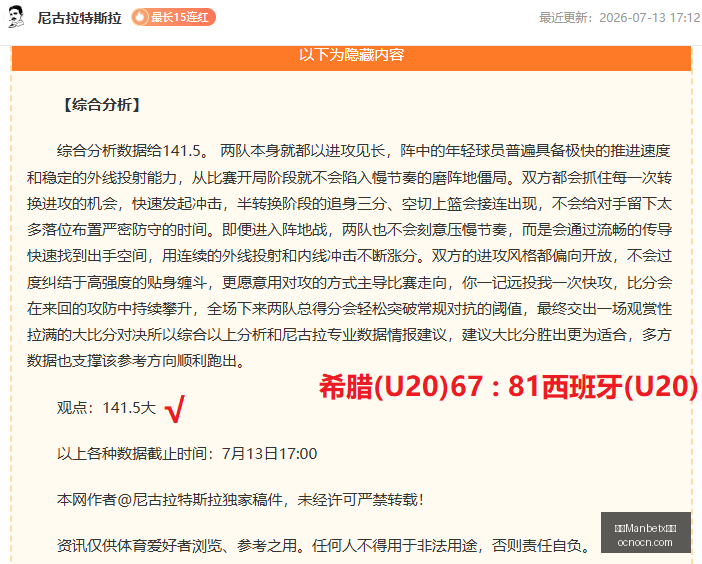壁画迷境独,家对话,打造哈迪斯,万博Manbetx官网,在线投注,体育赛事,真人娱乐,移动端支持,优惠活动,用户注册,安全可靠,账户管理,客服支持